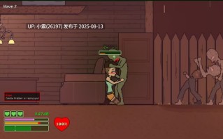圈养   v1.0.5b    pc      【ACT/2D/无码/生肉】