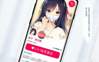 【ADV游戏】爸爸活 绫和种叔叔 汉化版