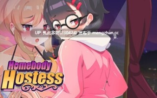 32[SLG动态官中步兵]【更新】双面夜孃 Homebody Hostess v1.3.19 [PC1G]