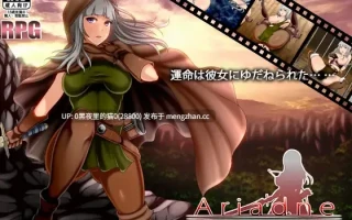 【PC/RPG/汉化/Eclipse works社/合集/】Magica、Ariadne