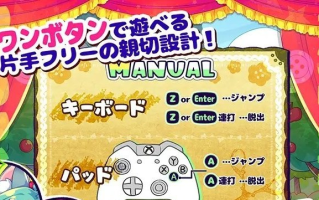 [像素ACT/汉化/新作]心跳加速 狼与沉沦的小红帽 机翻汉化版+存档[新作]