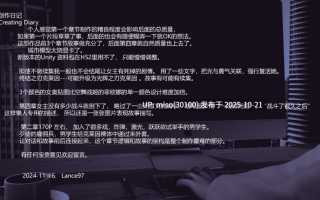 终结之刃-克莱因
