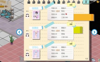 黑山综合医院  v1.4.5   SLG 官中 PC 动态 无码