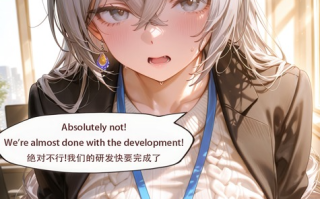 【2d图包】崩铁-布洛妮娅 160p  黑丝ol布洛妮娅为了工作上的项目，甘愿被上司爆炒