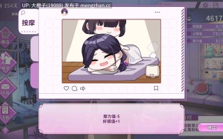 [SLG官中动态PC步兵] 29岁的人妻想成为职业coser是否搞错了什么？ My Wife Wants to Be a Professional Cosplayer! v1.0.10[1.76G]