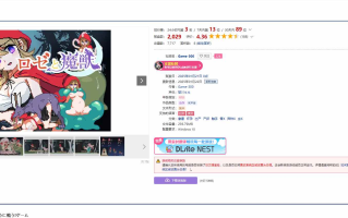 莉泽与魔兽 v1.3 ACT 生肉 PC    【英+日】 CV 像素 怀孕 出产 产卵 触手 兽X 异种X 虫X ロゼと魔獣