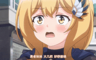 20[妄想専科]勇者ちゃんの冒険は終わってしまった！ 第一話 夢か幻か！ 無敵の勇者ちゃんに迫る魔の手.chs