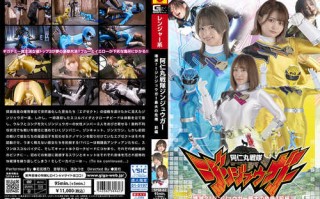 【特摄/GIGA】-[渚光希]SPSB-62 阿仁丸战队