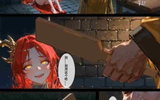 16.[落花入梦]囚龙 1-2[uncensored]  [AI Generated]