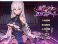 【养成互动SLG/中文/动态】魔界少女与奴隶召唤术V20241003 官方中文步兵版+自带全回想解放