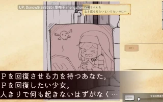 [SLG/生肉] 迷宮の回復屋さん ～MP回復おさわりシミュ～ [PC/185M]