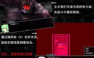 【PC端/joi/合集/精品/RPG/猎奇】BLACKSOULS 1&2&前传【附带全CG存档&魔改补丁&攻略】【共3GB】【官方中文】