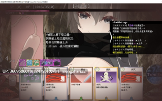 【卡牌/肉鸽SLG/战斗H/魔改版】充满负面卡牌和状态异常的男性向卡组构建 V1.2 汉化+全解锁存档+魔改补丁【9.50G/度】AvariceDungeon デバフカードや状態異常だらけの男性受けデッキ構築ローグライト