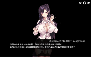 【PC/官中/动态】魅魔魔猫的报恩 Succubus Cat's Gratitude Ver1.0