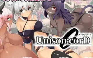 [自设魔物娘妊娠中出孕肚生产][精品魔物姦战斗H]齐唱和弦ユニゾンコード Ver1.01  [2.53GB]生肉