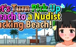 【PC/SLG/官中/动态】Let’s Turn Pick-Up Beach to a Nudist Fucking Beach!