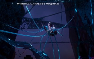 【2K/无修/3D】触手警告