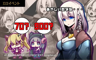 [纯洁冒险者魔女异种魔物姦束缚捆绑调教]星天之魔女星天の魔女 Ver1.19 AI汉化 [3028.4MB]萌站内嵌