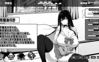 【爆款SLG/日常生活/触摸抚摸】在员工室与 JK 度过的日常【安卓joi+pc】