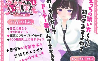 ［3D/触摸/学生/雌小鬼/校园/生肉］安卓＋pc双端(转载搬运) るなちゃんといっしょ!～小悪魔な後輩ちゃんとラブラブエッチ～ 1.15g 