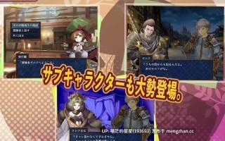 · 游戏Title:  クロエの淫らな修練記 / 克罗艾的淫邪修炼记  · 版本：V1.01 萌站植入
