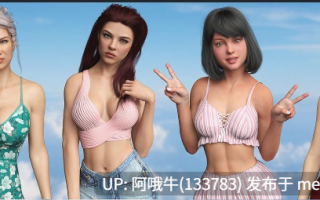 【3DCG/SLG/BDSM/腐败/PC/机翻】云端之上 Above the Clouds [v0.8] [2.01G]【序号7084】