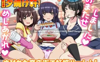 [RPG日式汉化] いらっしゃいませ！町中華 夕焼け軒です！ [PC374Mbd][萌站内嵌]