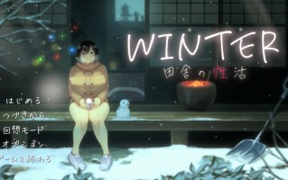 新汉化[爆款SLG/互动养成/像素动态] WINTER-乡村的性活- （WINTER-田舎の性活-） ver1.02 汉化版+全CG存档 [1.10G]