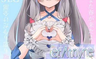 PC/SLG/与你共度的春日之旅/汉化版