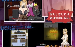更新【RPG/被NTR/魔王】昨晚过得愉快吧（昨夜お楽しみでしたね） V1.1.0 官方中文版+全回想存档 [940M]