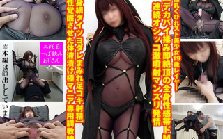 Z-075+076 FGO师匠斯卡哈COS