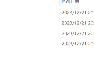 【免费/电脑游戏】集体催眠之旅结束  原神 甘雨