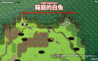 [SLG官中PC+安卓] 和存在感薄弱的妹妹一起的简单生活 存在感薄い妹との簡単生活v0.99.3 [4.43G]