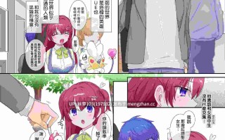 并行与交换！（英雄与女主角互译TS)