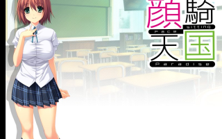 【日式ADV/AI汉化】[ディーゼルマイン] 顔騎天国 Sakura-v1.0 AI汉化版【700M/全CV】