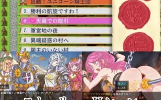 山贼任务外传《山贼骑士团与血之婚礼(The Bloody Wedding)》【单独版】 ▫️原名：山賊クエスト外伝「山賊騎士団と血の婚礼(The Bloody Wedding)」【単体版】 ▫️版本：v1.0