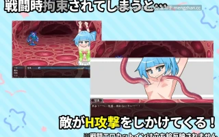 [RPG/AI汉化] 灌肠变身·艾妮玛丽亚 浣腸変身エネマリア [PC/2G]