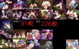 【ACT/动态/PC/生肉】魔鬼被阿尼玛之歌诱惑 悪魔を誘う唄 v1.0 【1.03G】【序号3631】