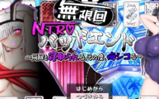 PC-DL11月新作【互动/暗示】無限回NTR何回も寝取 V1.0AI汉化 [1+2.90G][百度盘]