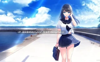 真实色彩 -深渊的记忆- True Colors -memories of the abyss- 【PC/ADV/AI汉化/新作/4.36G】