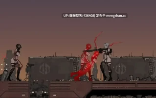 【更新】【爆款ACT/官中/步兵/PC】青色大脑v1.1.2