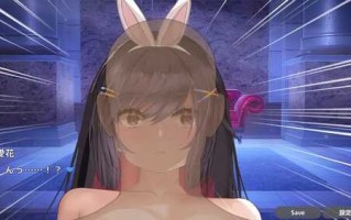PC/SLG/兔子和NTR性爱！ #NTR sex with bunny girl!? Strip poker in casino...! #バニーとNTR ックス!?カジノで脱衣トランプゲーム! 官方中文版