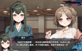 [日式大作ADV] 犯罪边境 Liminal Border Part III クリミナルボーダー 3rd offence v1.0.2 官方中文版 [5.40G]