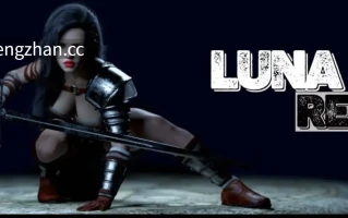 萌站汉化【欧美SLG/AI汉化/奇幻】露娜重制版0.31 AI汉化版【PC/6.82G/更新】