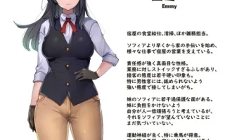 [PC][经营SLG/官中/更新/2D]旅馆想要钱 宿かせぎ V0.85 官方中文版 [164MB]