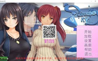 【2D 调教 PC 安卓 NTR】乱性：or（Chromo XY）