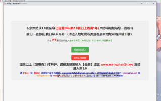【互动/SLG/中文/全动态/PC/萌站内植】 雌小鬼义妹♡一败涂地的诱惑生活 メスガキ義妹 負け負け誘惑杏活 Ver2.01 官方中文版 [1.3G更新全CV]【序号5123】