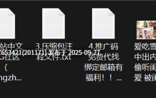 【爱吃雪糕】中出内射 偷听闺蜜做爱 被闺蜜男友内射狂肏喷射【1V+1P/2.57G】