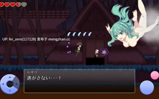 【PC/RPG/汉化】RJ148505 魔天使サクラの冒険 vol.2 -サクラと魔界の精霊たち- [木陰の泉]【汉化】