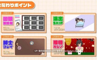 [互动SLG/动态/制服/更新] 同班辣妹女仆度假侍奉性活～班级的辣妹女仆与度假侍奉性活～ おなクラ メイドライフ～クラスのギャルメイドとリゾートご奉仕性活～ v2 AI汉化版 [3.3G]